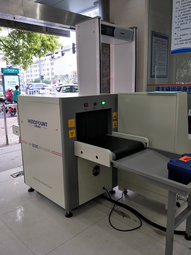 携手牧原，共筑安全防线 海口安检设备采购与厂家的理想选择