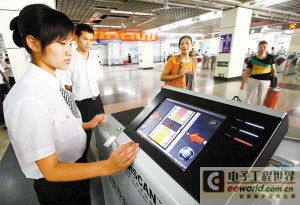 安检防爆设备在暴恐事件预防中的应用与发展