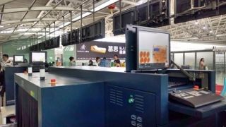 三亚机场旅客行李安检设备改造升级项目正式投用，助力安全与效率双提升