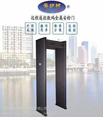 供应安护神JH-5经济型安检门 工厂安全金属探测门的价格与厂家信息